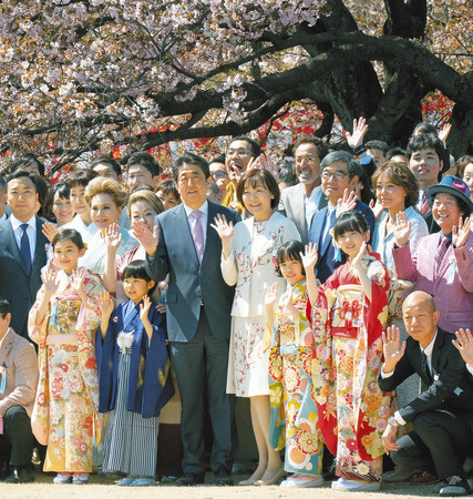 SakuraViewing.jpg
