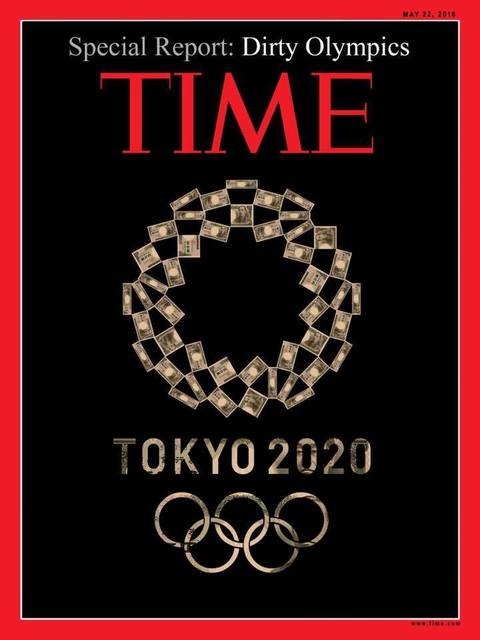 TIME-2020Tokyo.jpg